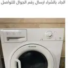 نشافه