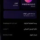 ريد ماجيك 7 برو