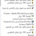 بطاقة هدايا