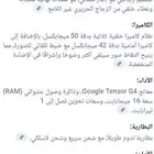 قوقل بيكسل 9 برو اكسل google pixel 9 pro xl