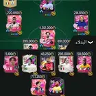 حساب فيفا fc25