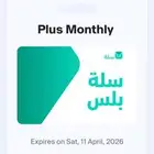 السعودية