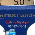 فحص سيارات قبل الشراء المنطقة الجنوبية