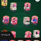 حساب سوني اساسي رفينها 99 فيني 98 جيمز 98ول زبون له سعر خاص