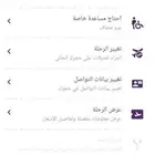 تذكرة طيران ذهاب وعودة من القصيم إلى جدة