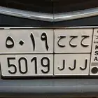 لوحة مميزة حروف متشابهه