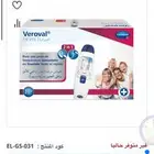 فيروفال ميزان للحرارة 2 في 1 آمن