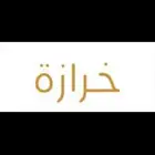 عفيف