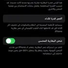 جوال ايفون 14 برو ماكس