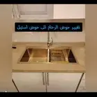 رخام صناعي مطابخ تبديل مجلى رخام الى استيل