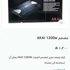 للبيع منظم كوري اكايا وبازوكا