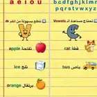 هلا بالمدرسة هلا