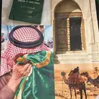 تيشرت اليوم الوطني