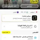 حساب سناب يوزر نادر