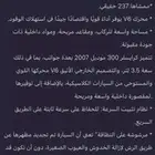 كرايزر2007