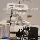 ماكينه اوفرلوك سرفلة جوكي