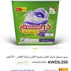 منظفات ومعطرات دريم السعودية بالكويت