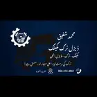 ورشة سيارات ديزل