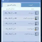 قلعه هيبه 7 قوه 360