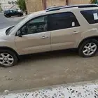جي ام سي اكاديم