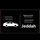 شوفير خاص premium VIP