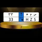 لوحة مميزه