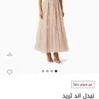 فستان نيدل اند ثريد راقي وعصري