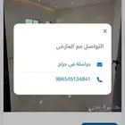 شقه للإيجار في ابرق الرغامة