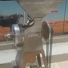 طاحونة سورية وفريزا حجم صغير