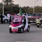 تويوتا قوميز سياره شحن كهربا موديل 2023