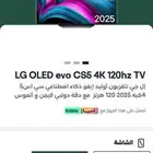 تلفزيون ال جي اوليد