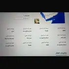 ارض مميزة للبيع في حي اليسر جوهرة العروس2
