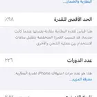 الفيصليه