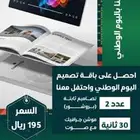تصمم متجرك او موقعك بأفضل سعر اللحق على عرض 195