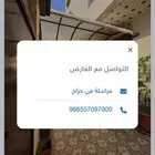 عمارة مميزة للبيع في حي الجال بالطائف