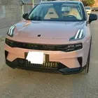 لينك اند كو 06 Hyper Halo - ممشى أصفار