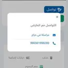 شقة مفروشة للايجار 4 غرف