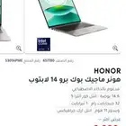 لابتوب هونر 2025 14in