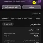 سناب 9k مميز ( تم البيع )