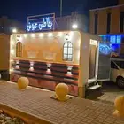 فوترك للاجار في حديقه مخطط11 الشرائع مكه
