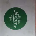 موزع دجاج شاورما كميات وتوريد يومي