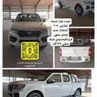 ونجل 7 موديل 2021