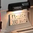 لوحة مميزه ثلاثيه للبيع
