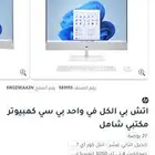 كمبيوتر مكتبي hp i7 جديد