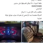 كيا كارينز 2024