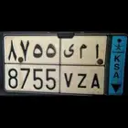 لوحة مميزة للبيع   أمي   ا م ي 8755