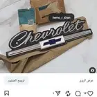 علامة شبك شفر اصلية بالكرتون