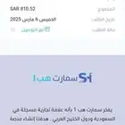 كامرة تصوير خارجية طاقة شمسية