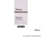 مجموعة كيوزمتكس يوجد اسعار ممتازة وخصم 30