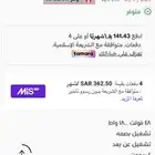 اسكوتر كهربائي جديد بكرتونته لم تتم فتحها